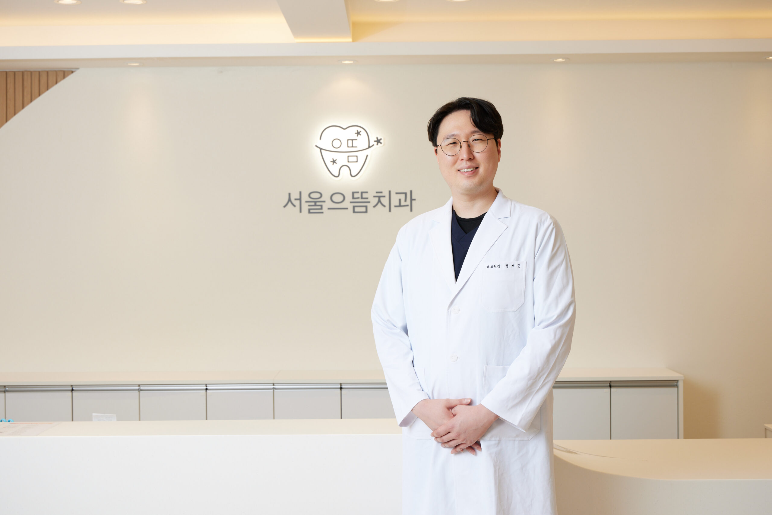 웨이트 트레이닝과 치아 미세균열